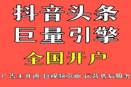 案例解读：百度竞价账户托管优化策略